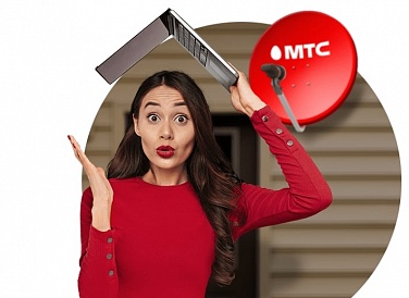 Спутниковое ТВ МТС, Каневская Спутниковое ТВ МТС, Каневская